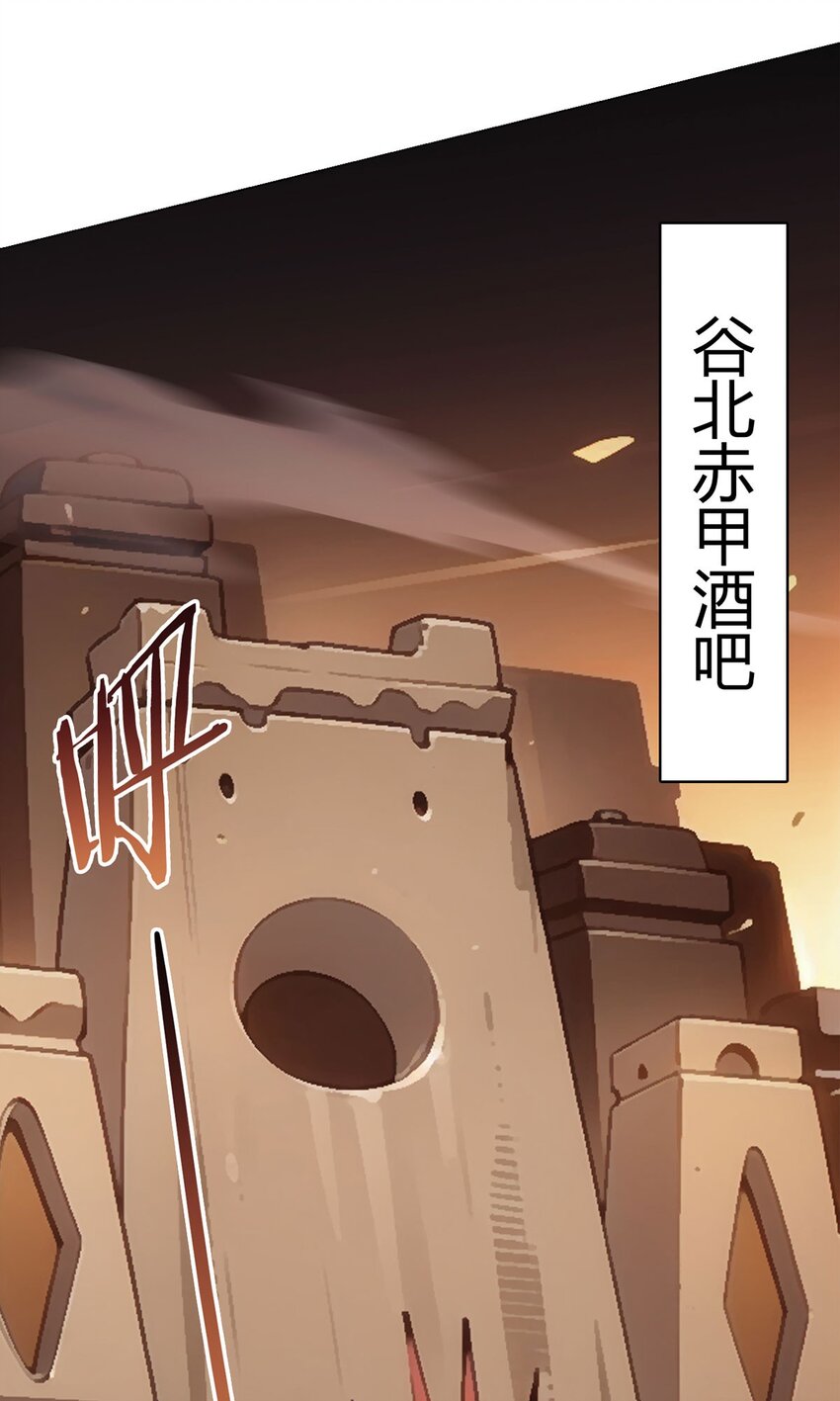 第71话 五松谷37