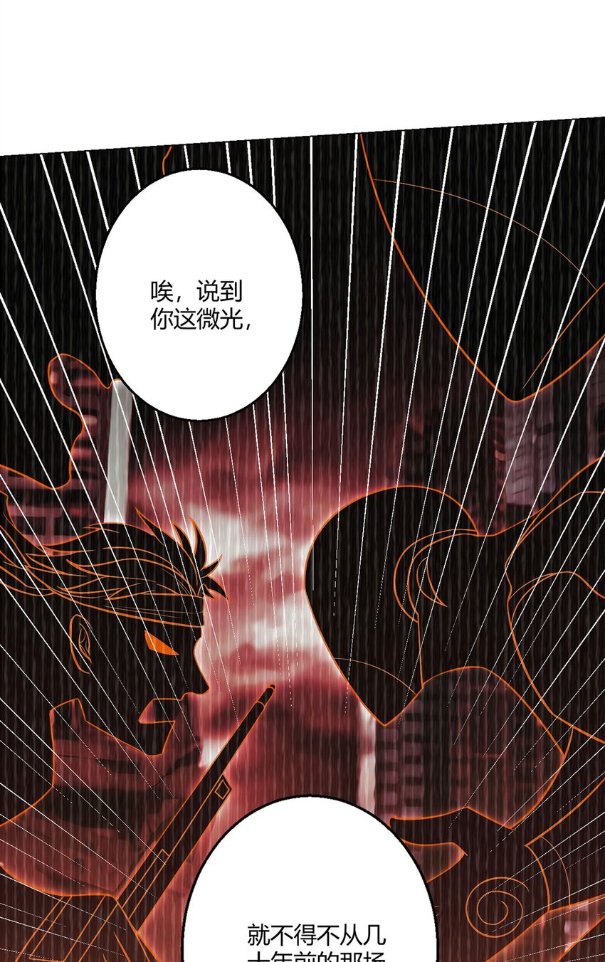 第73话 战争导火索11
