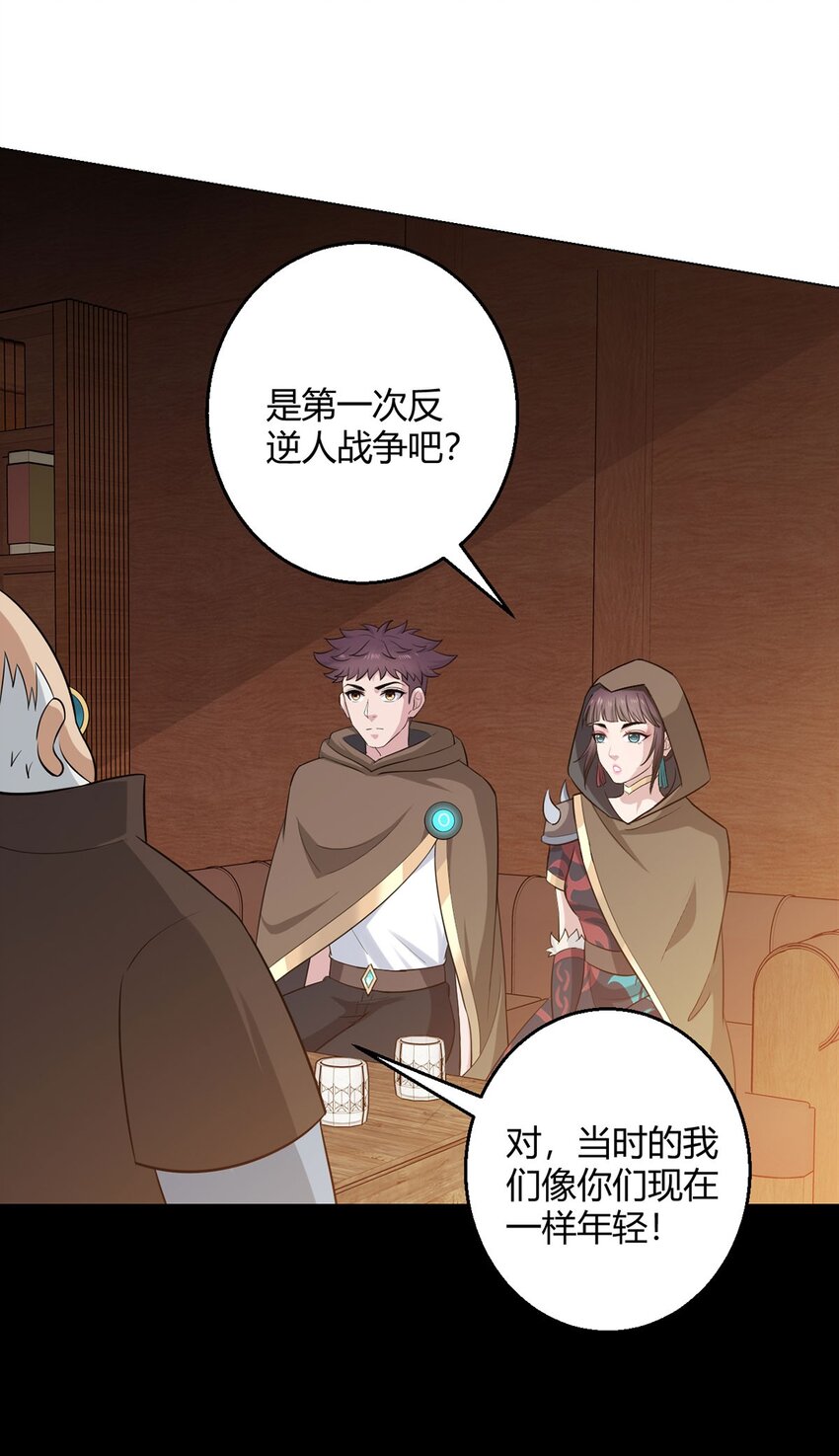 第73话 战争导火索13