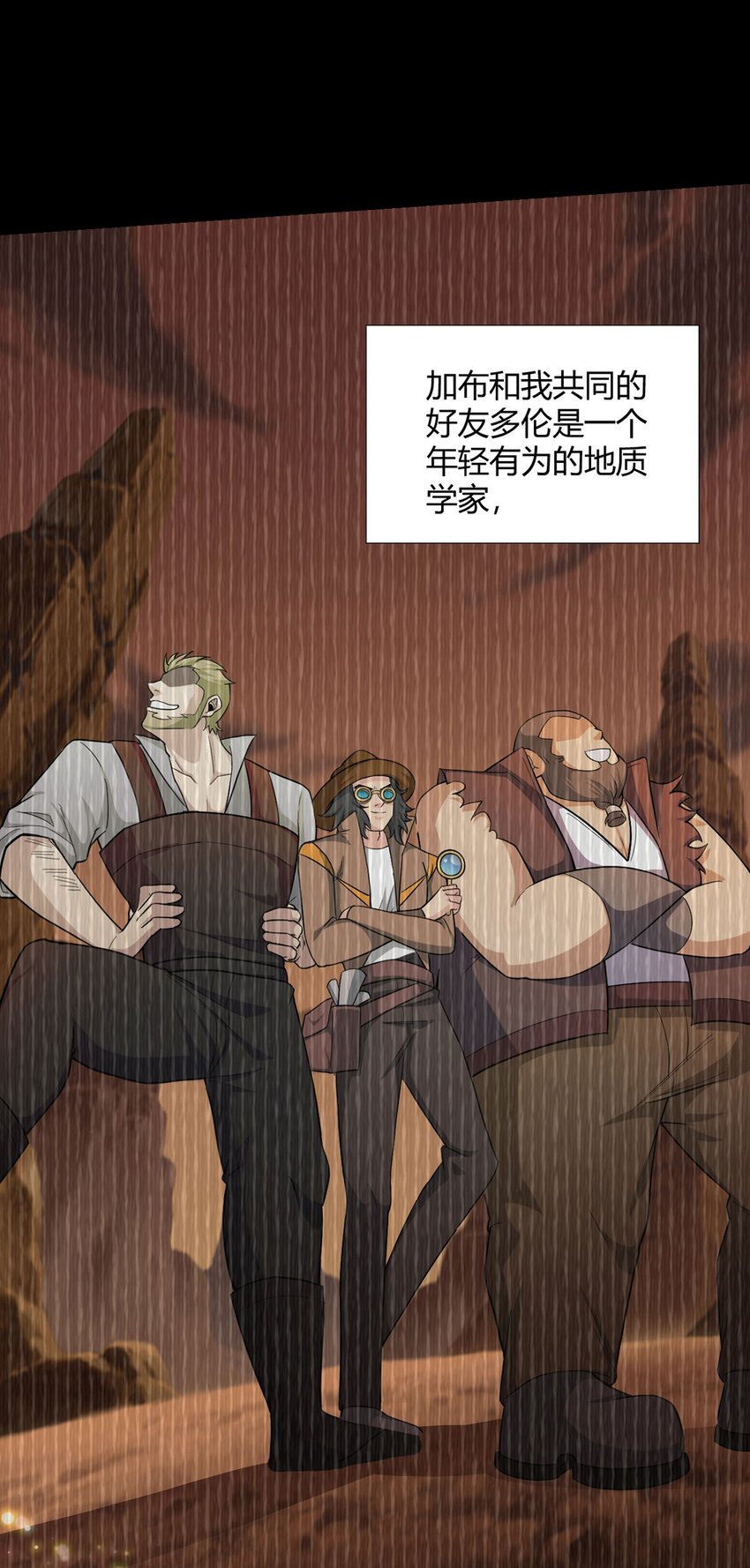 第73话 战争导火索14