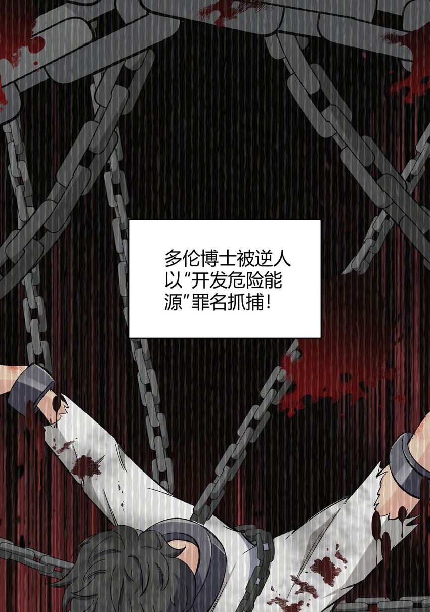 第73话 战争导火索16