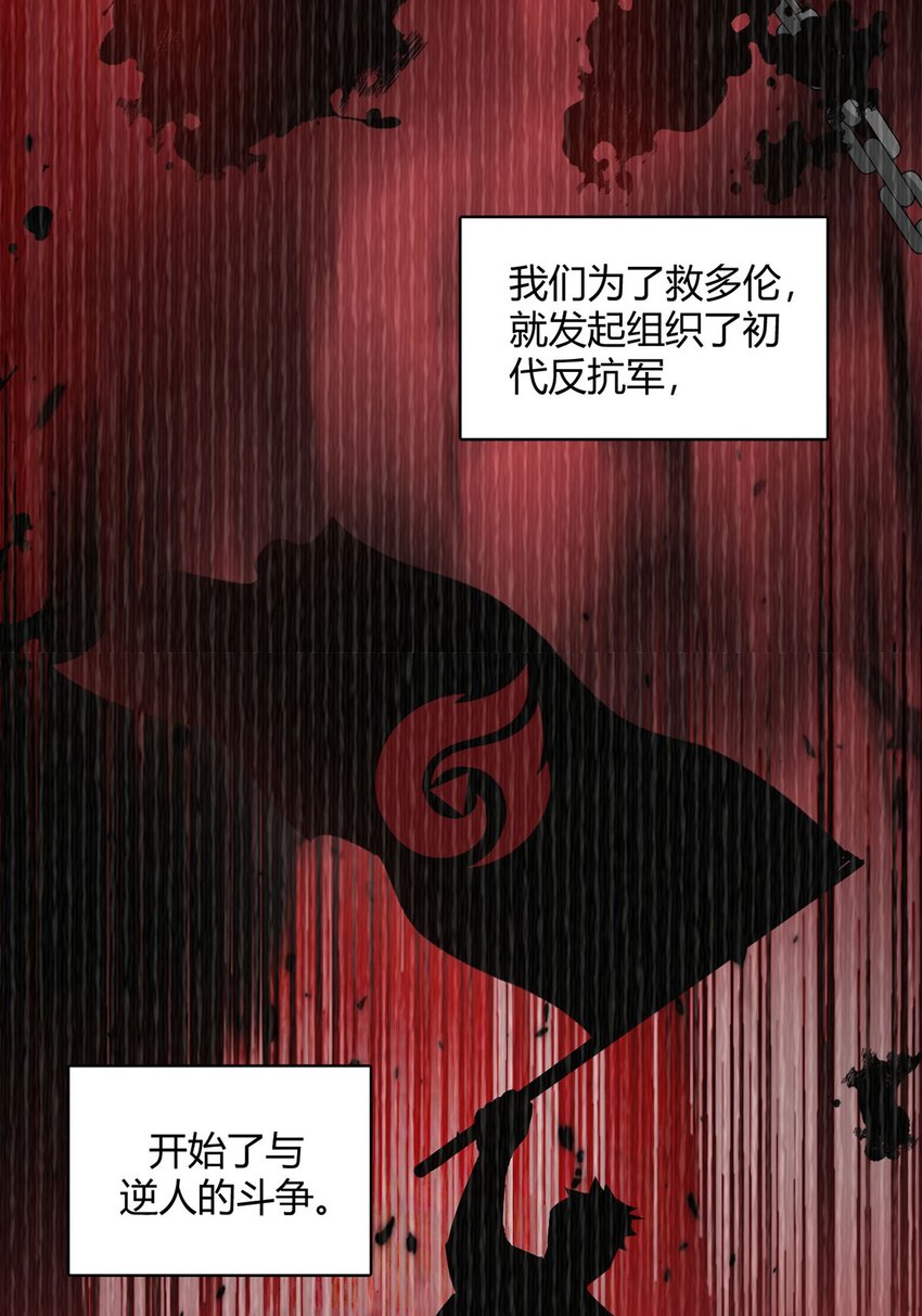 第73话 战争导火索18