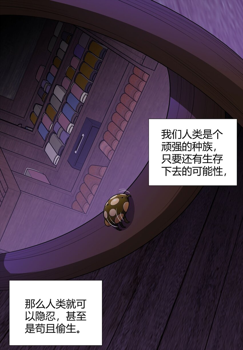 第73话 战争导火索25
