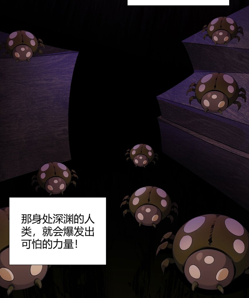 第73话 战争导火索27