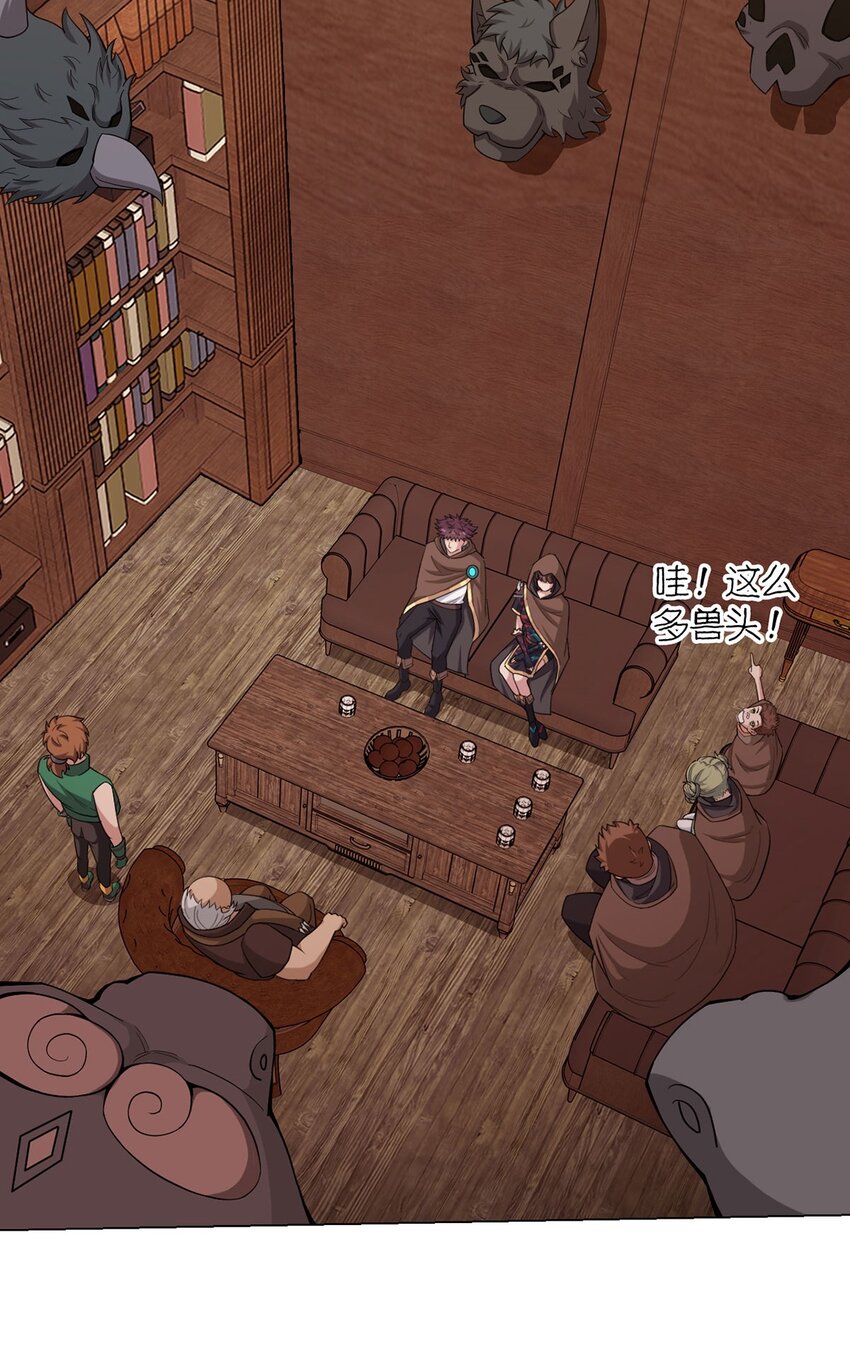 第73话 战争导火索3