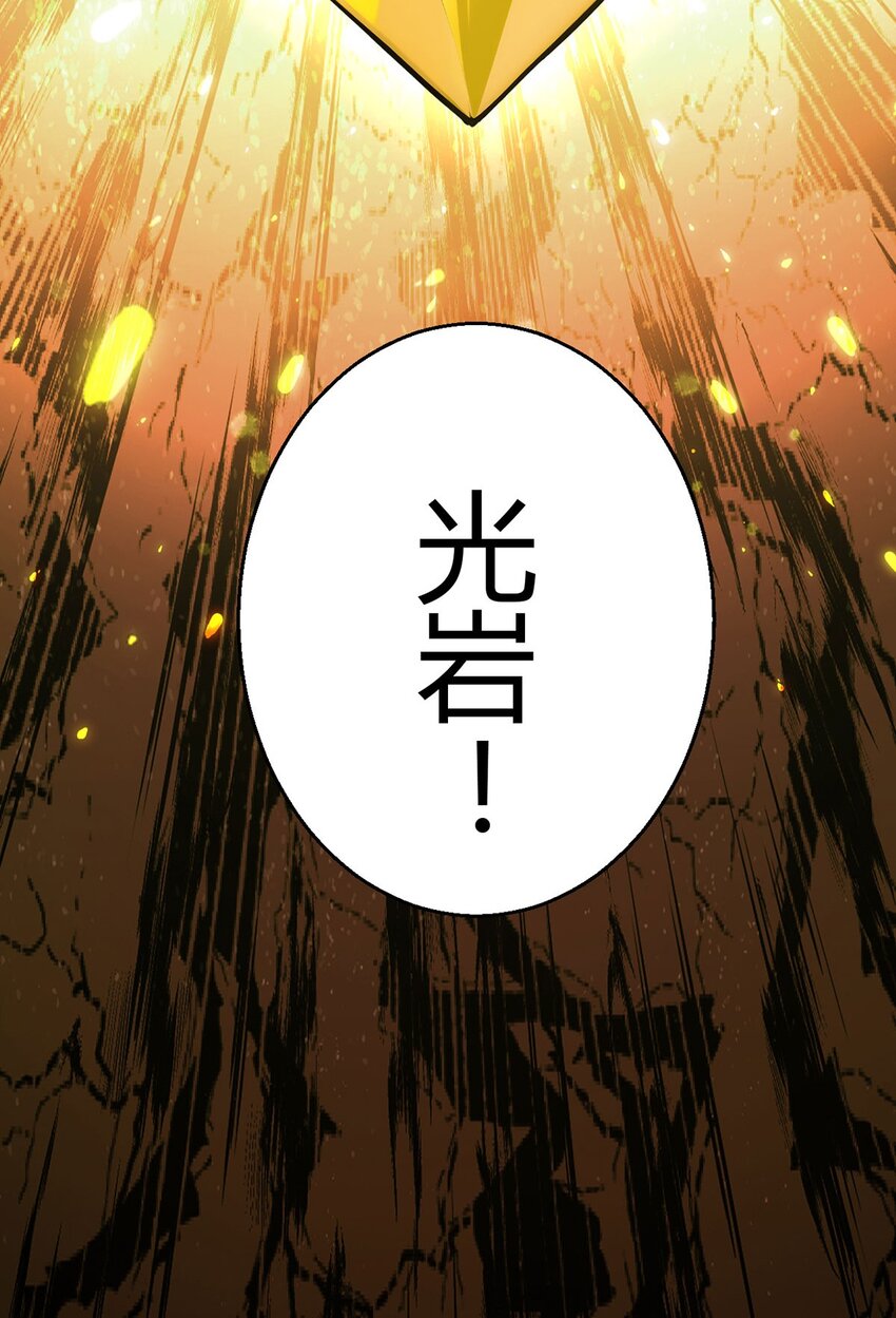 第73话 战争导火索30
