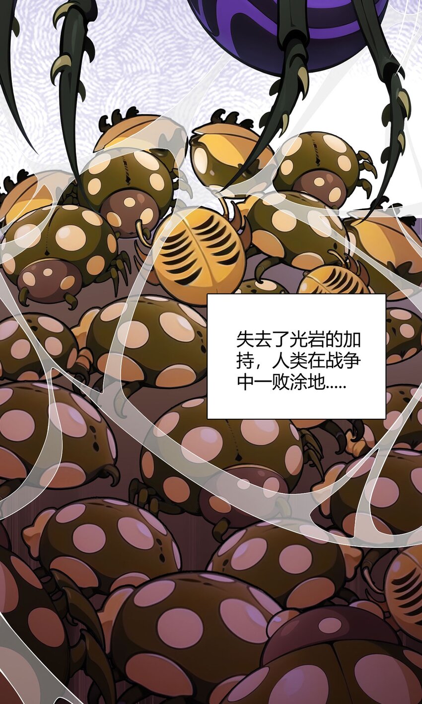第73话 战争导火索38