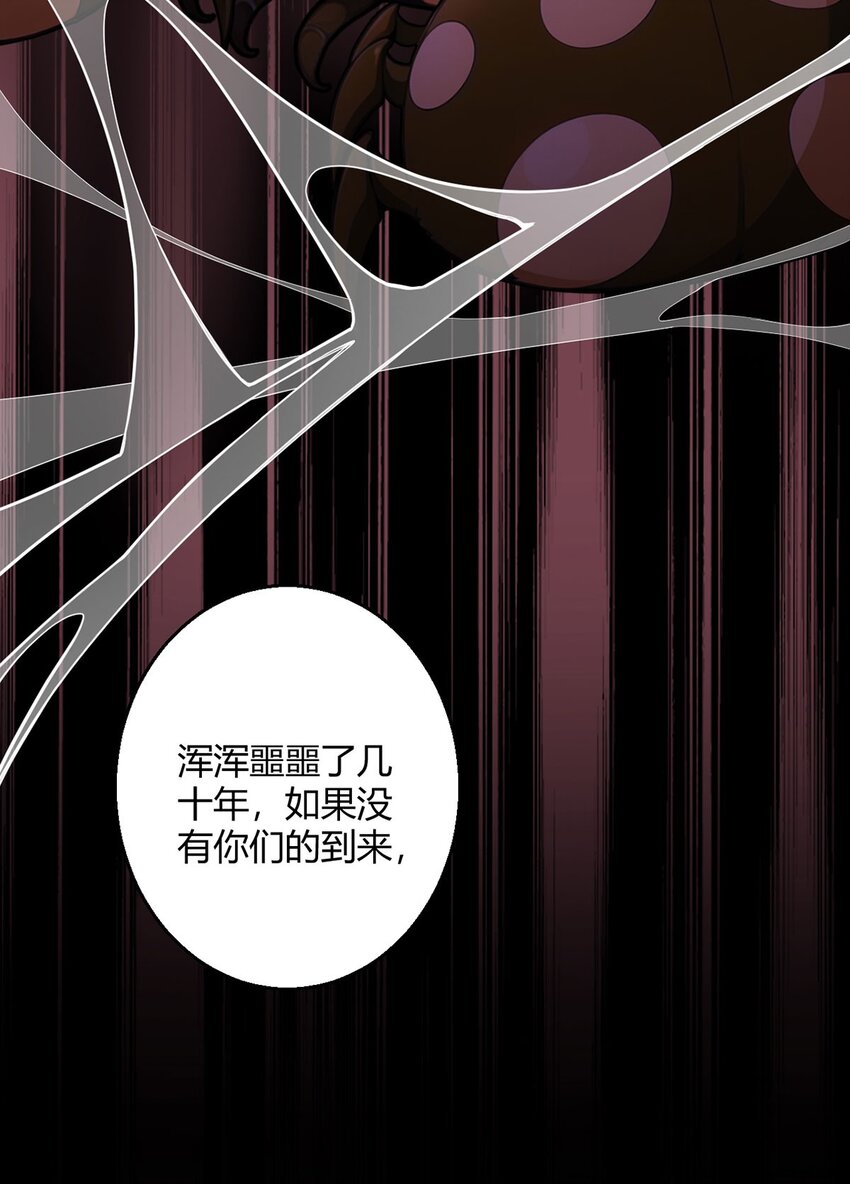 第73话 战争导火索39