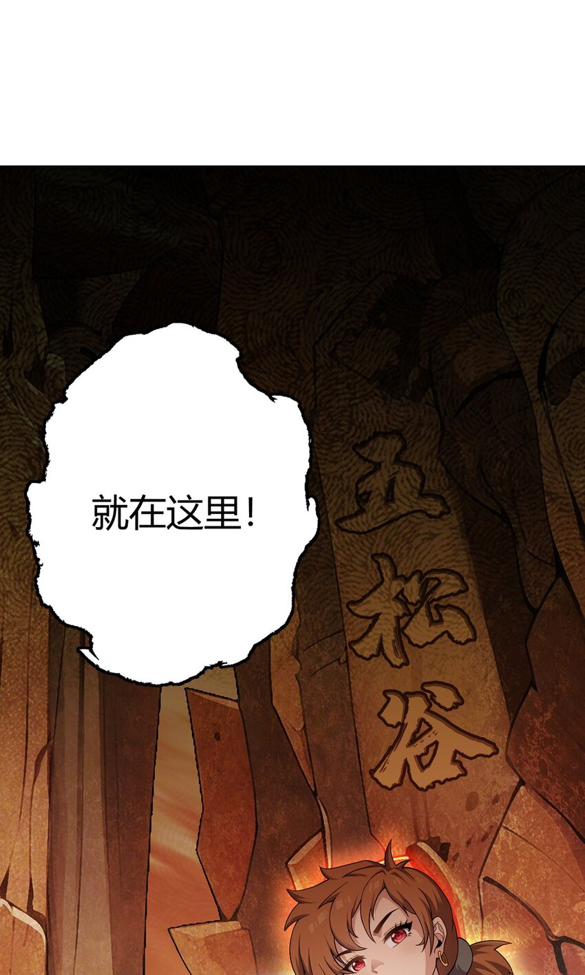 第73话 战争导火索44