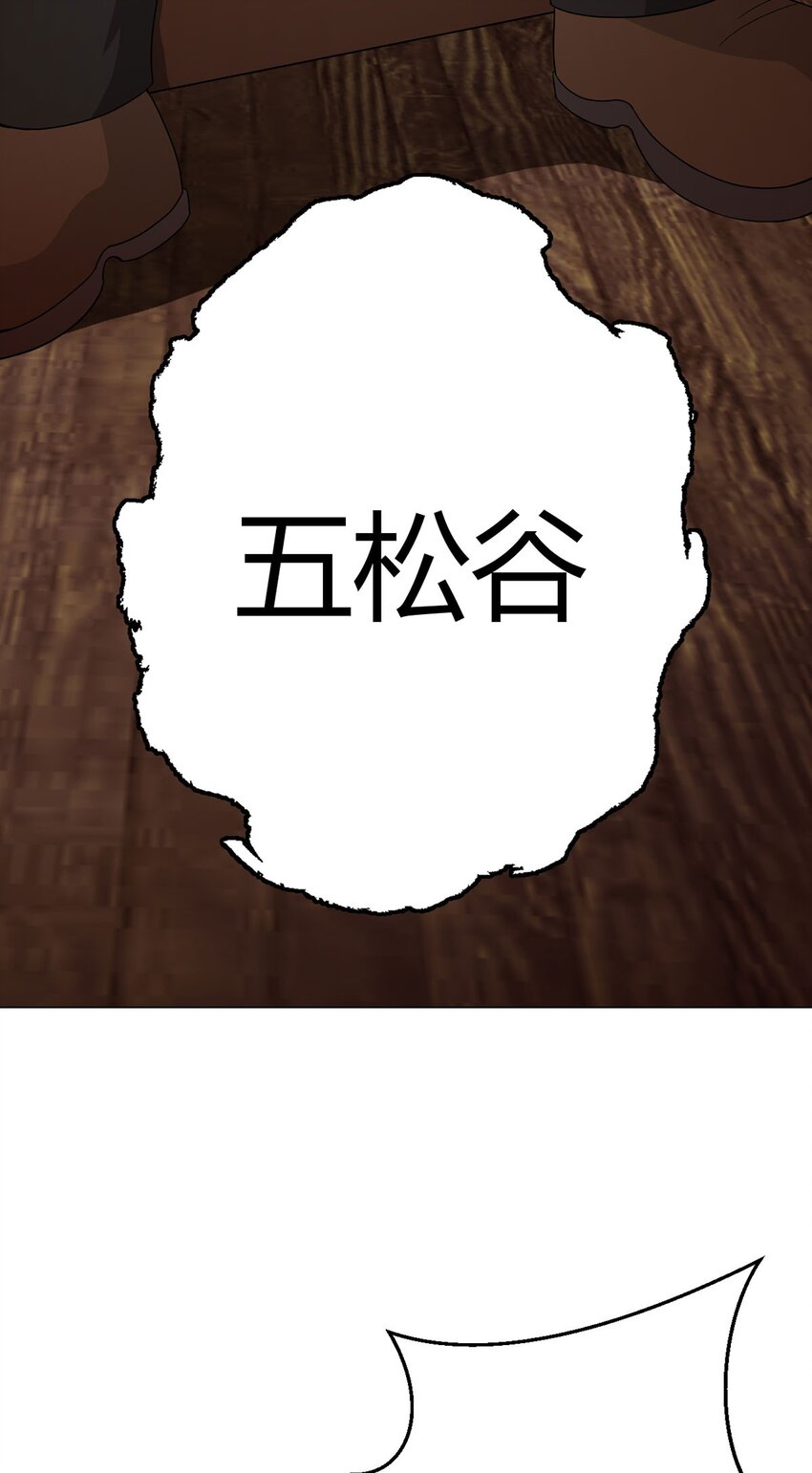 第73话 战争导火索46