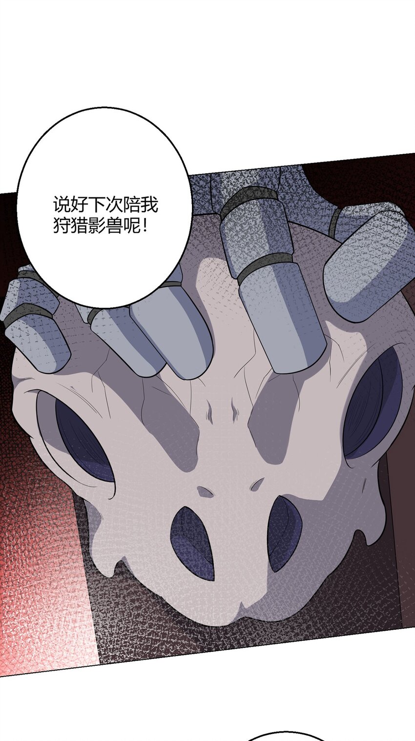 第73话 战争导火索5