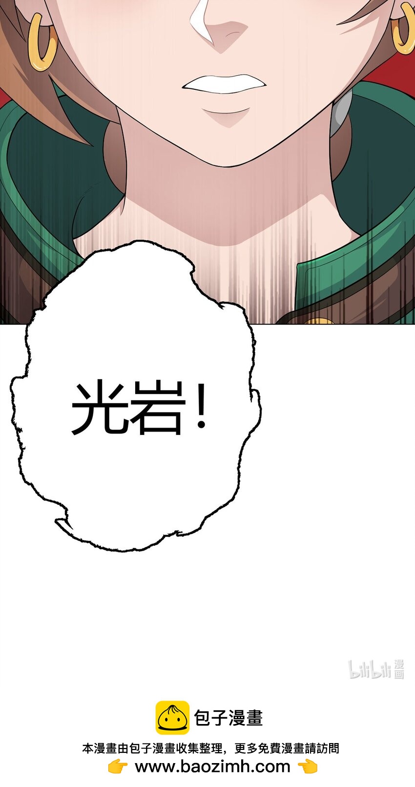 第73话 战争导火索54