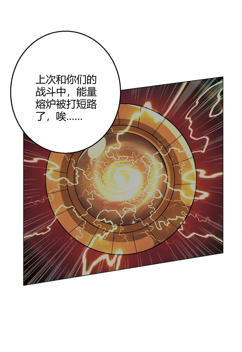 第75话 光岩线索11
