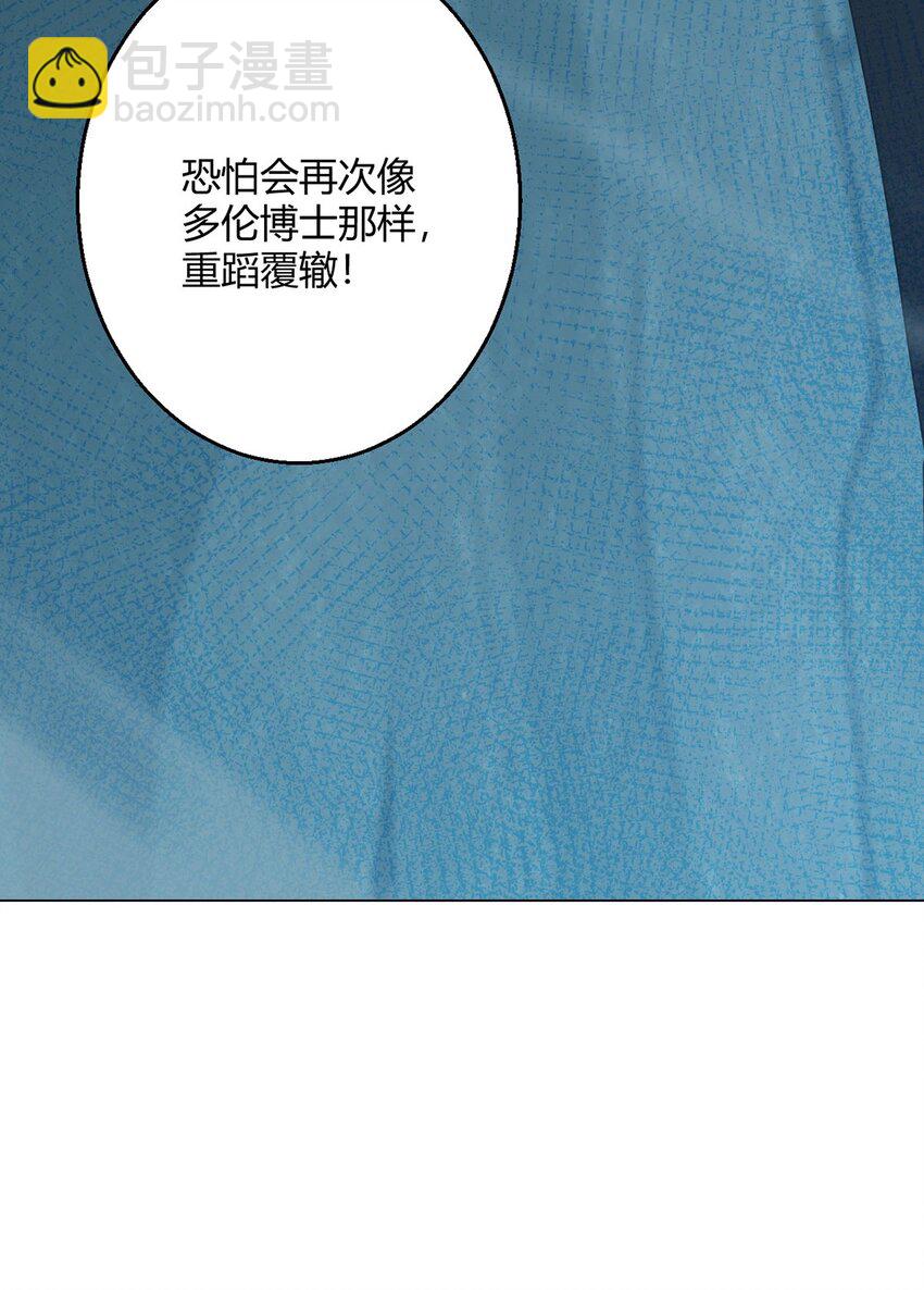 第75话 光岩线索22