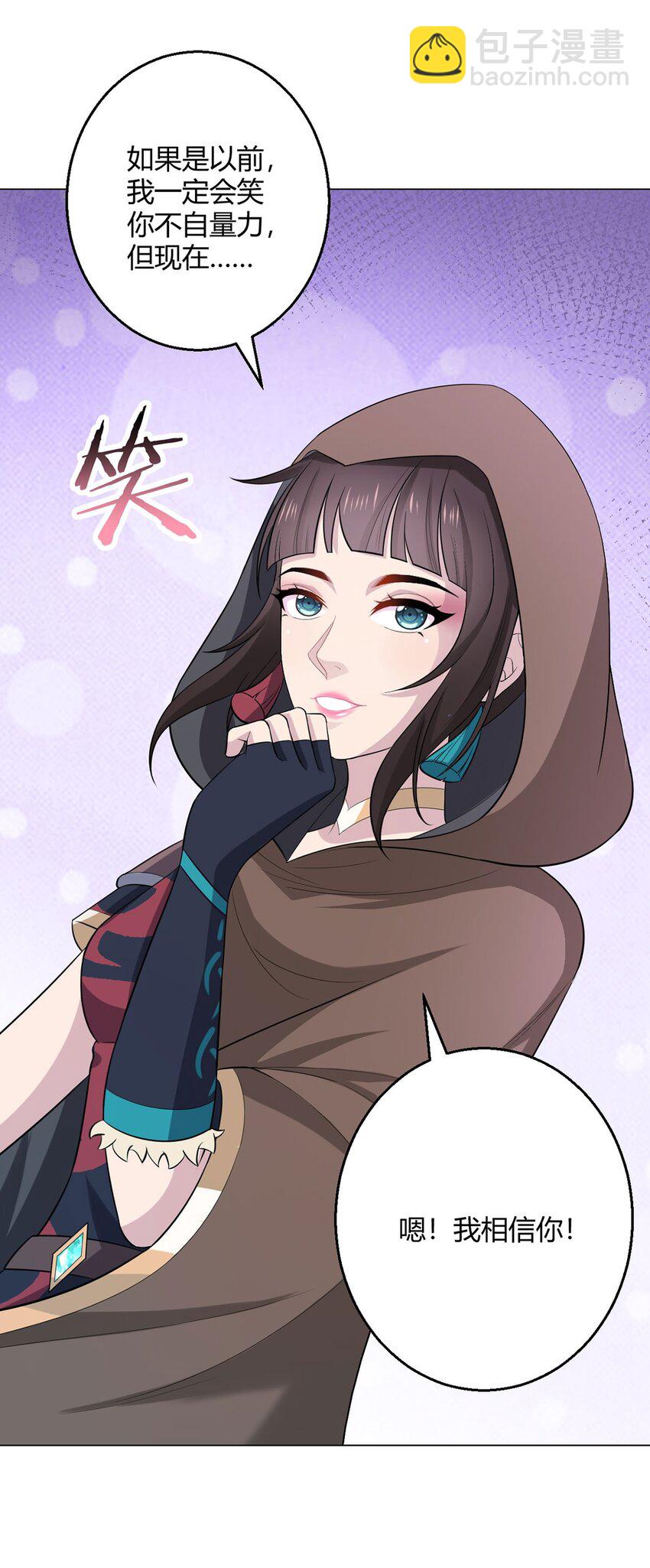 第75话 光岩线索25