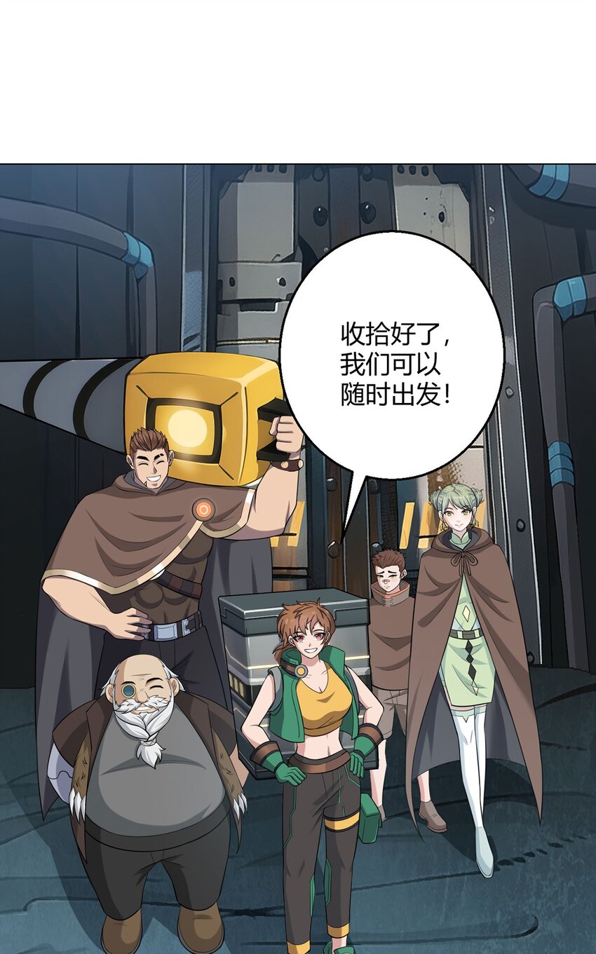 第75话 光岩线索26