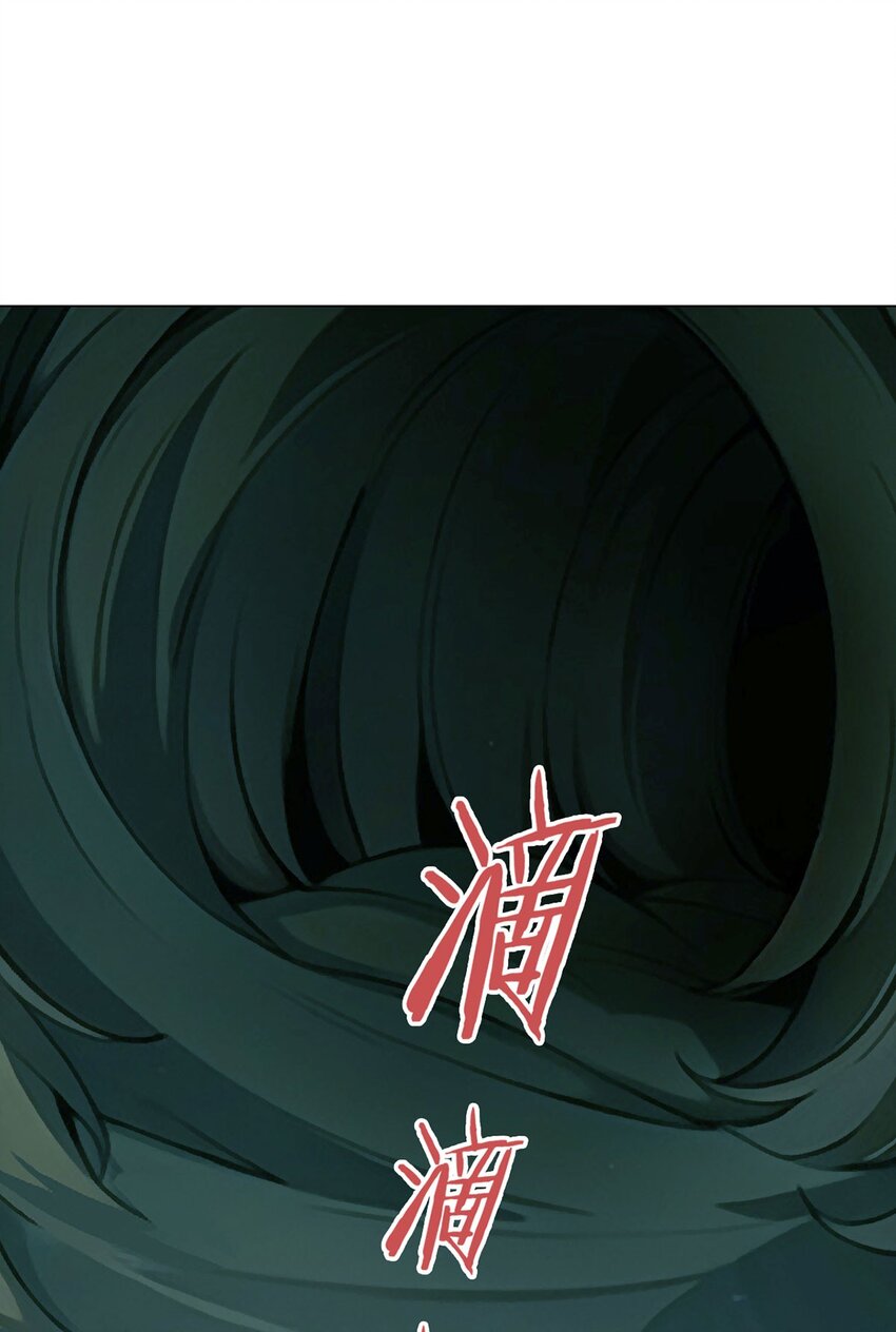 第75话 光岩线索40