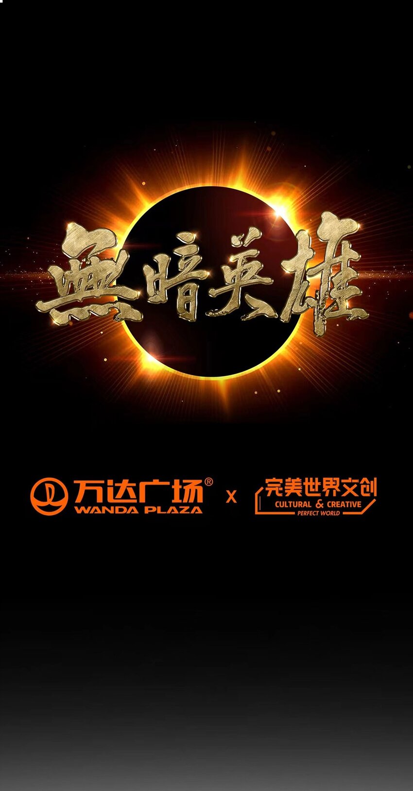 第79话 出谷0