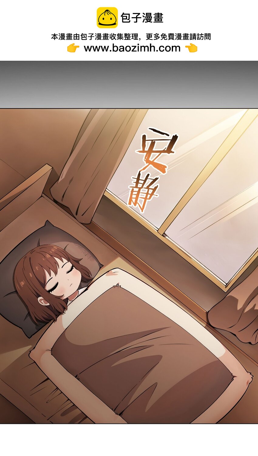 第79话 出谷1