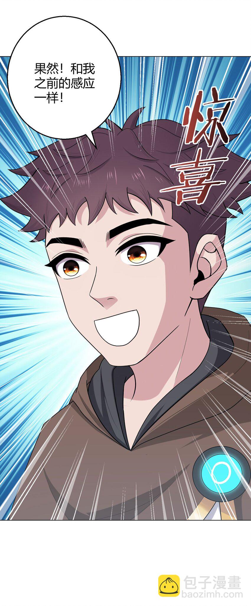 第79话 出谷11