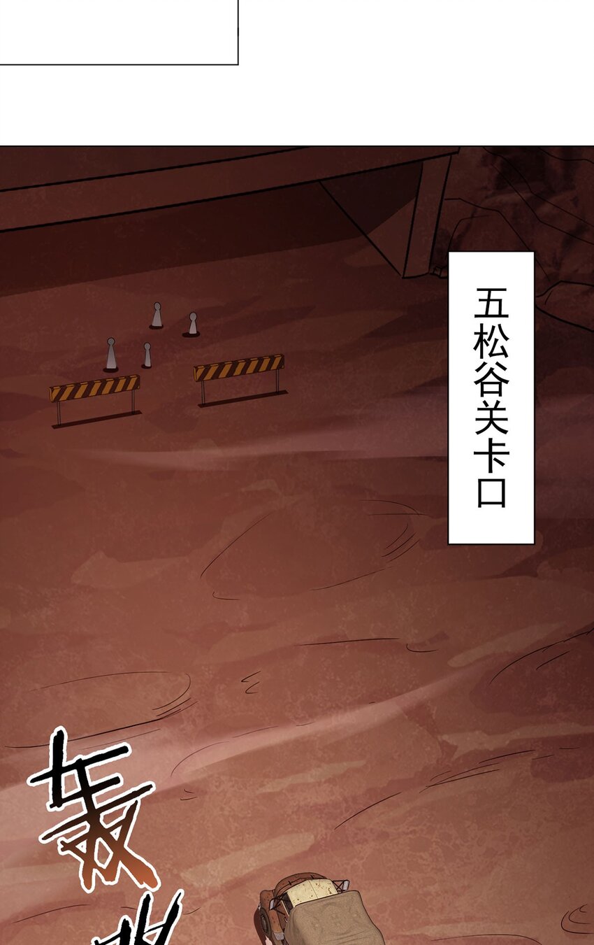 第79话 出谷25