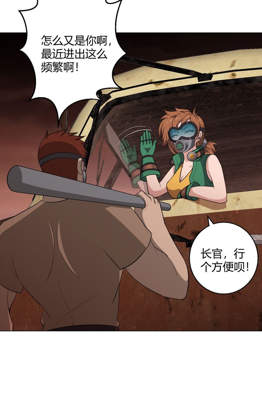 第79话 出谷29