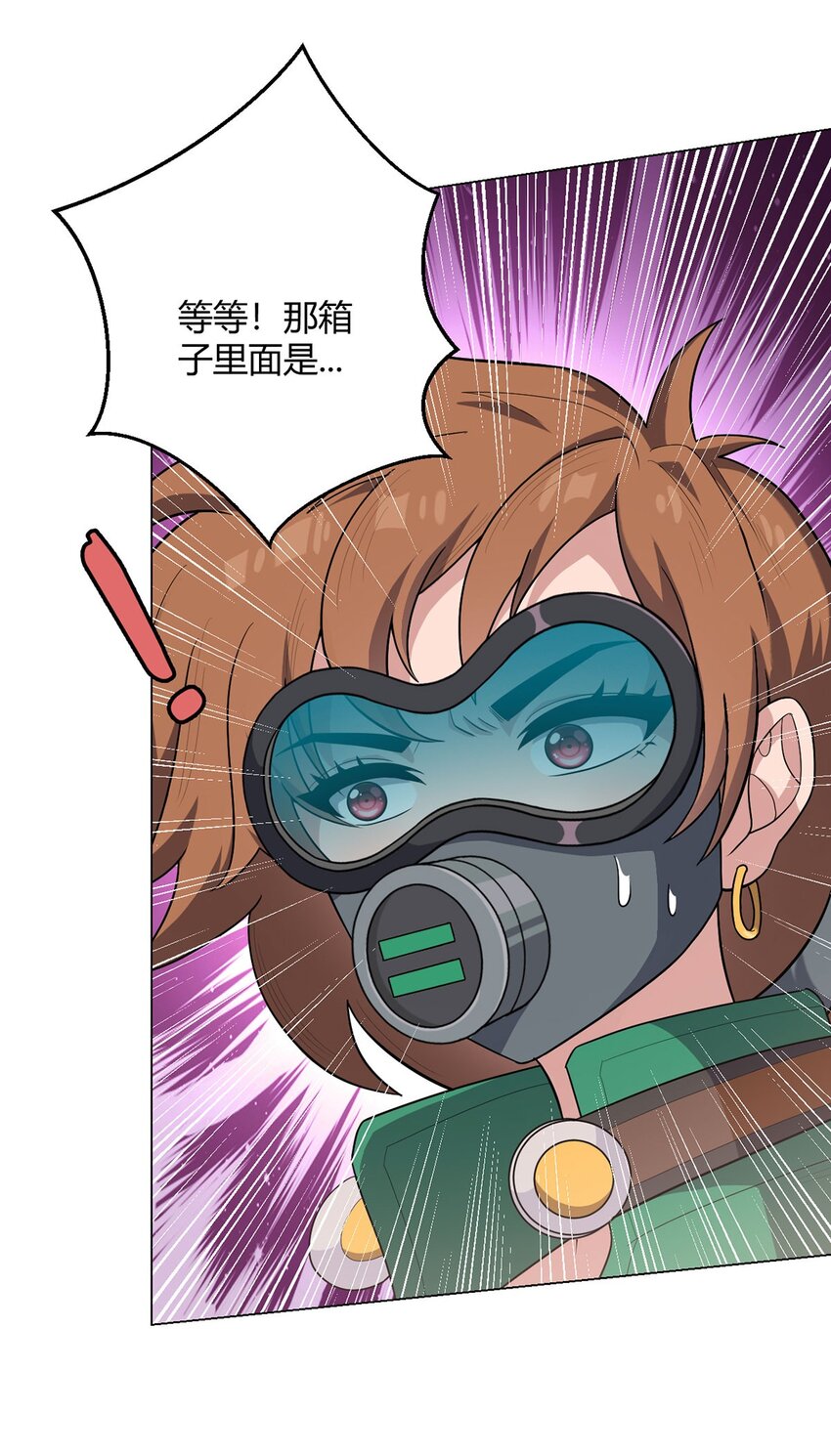 第79话 出谷38