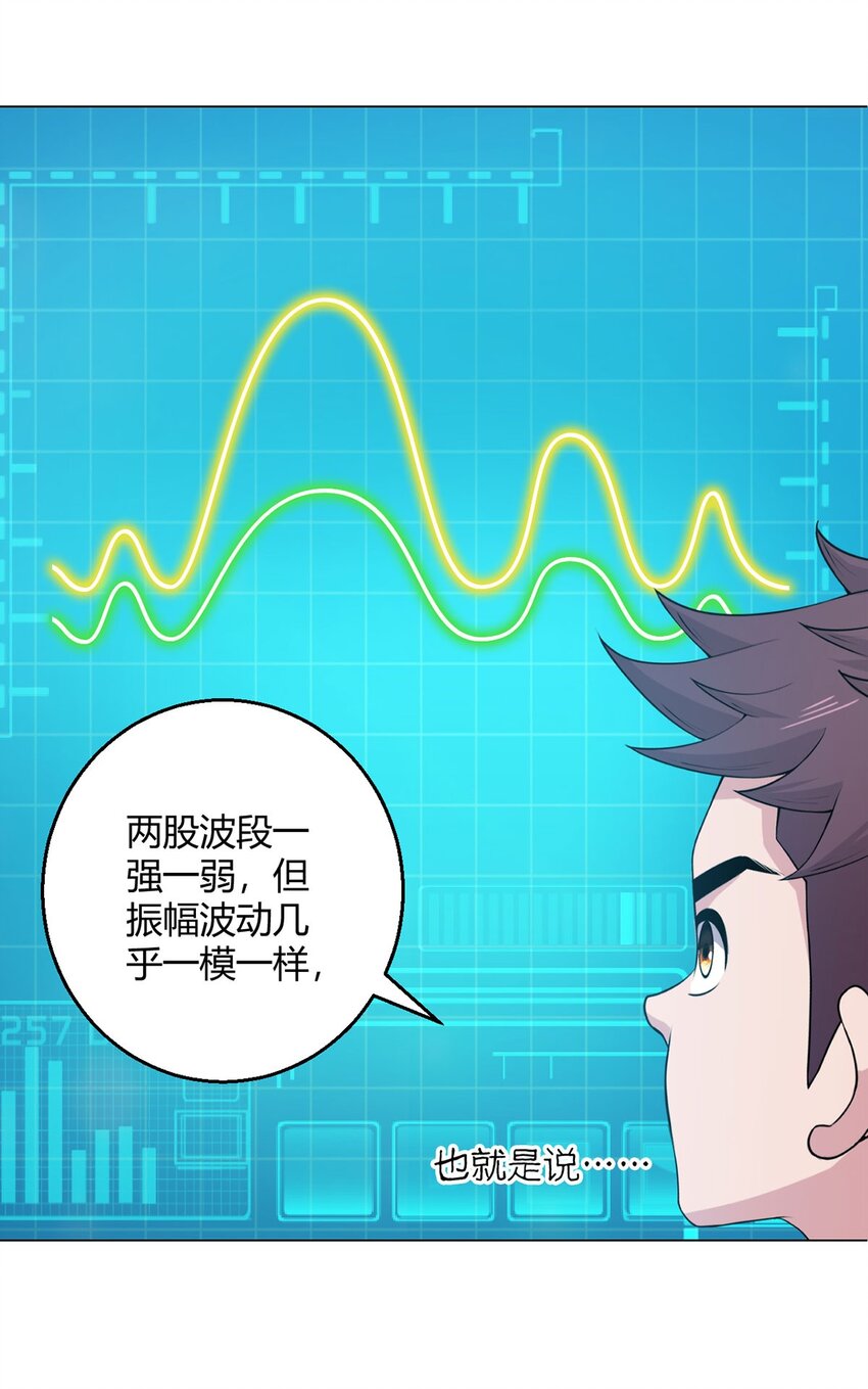 第79话 出谷6