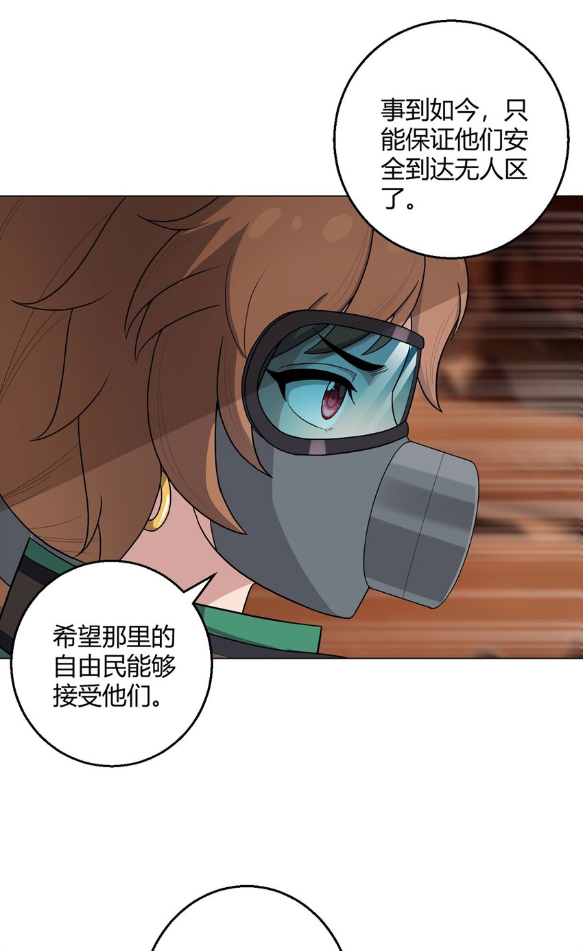 第80话 大迁徙13