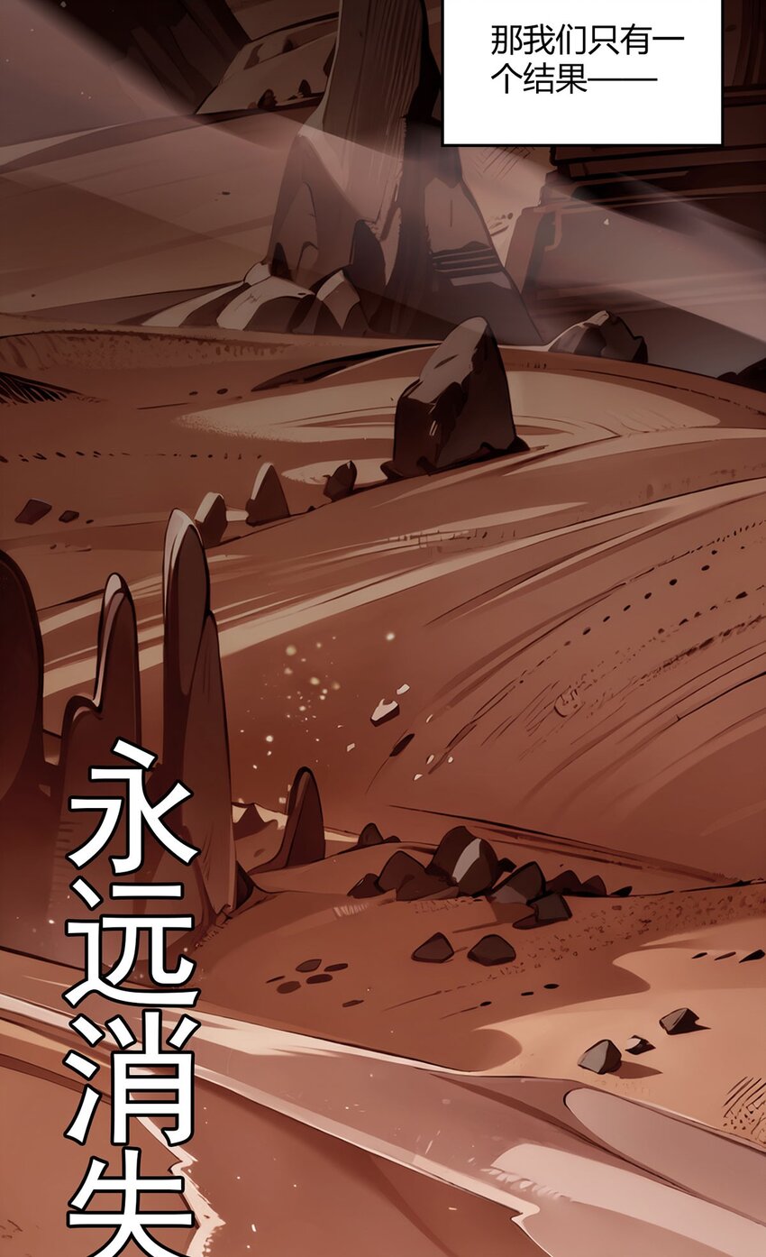 第80话 大迁徙20
