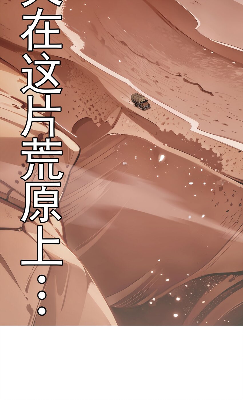 第80话 大迁徙21