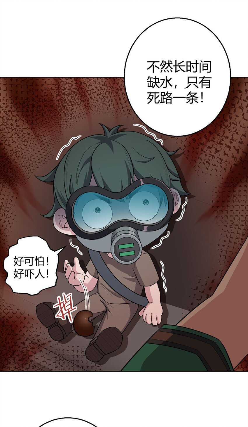 第80话 大迁徙24