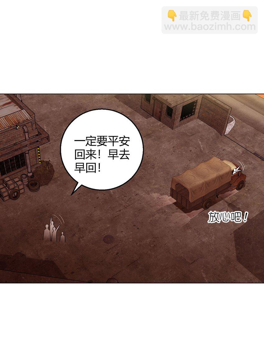 第80话 大迁徙30