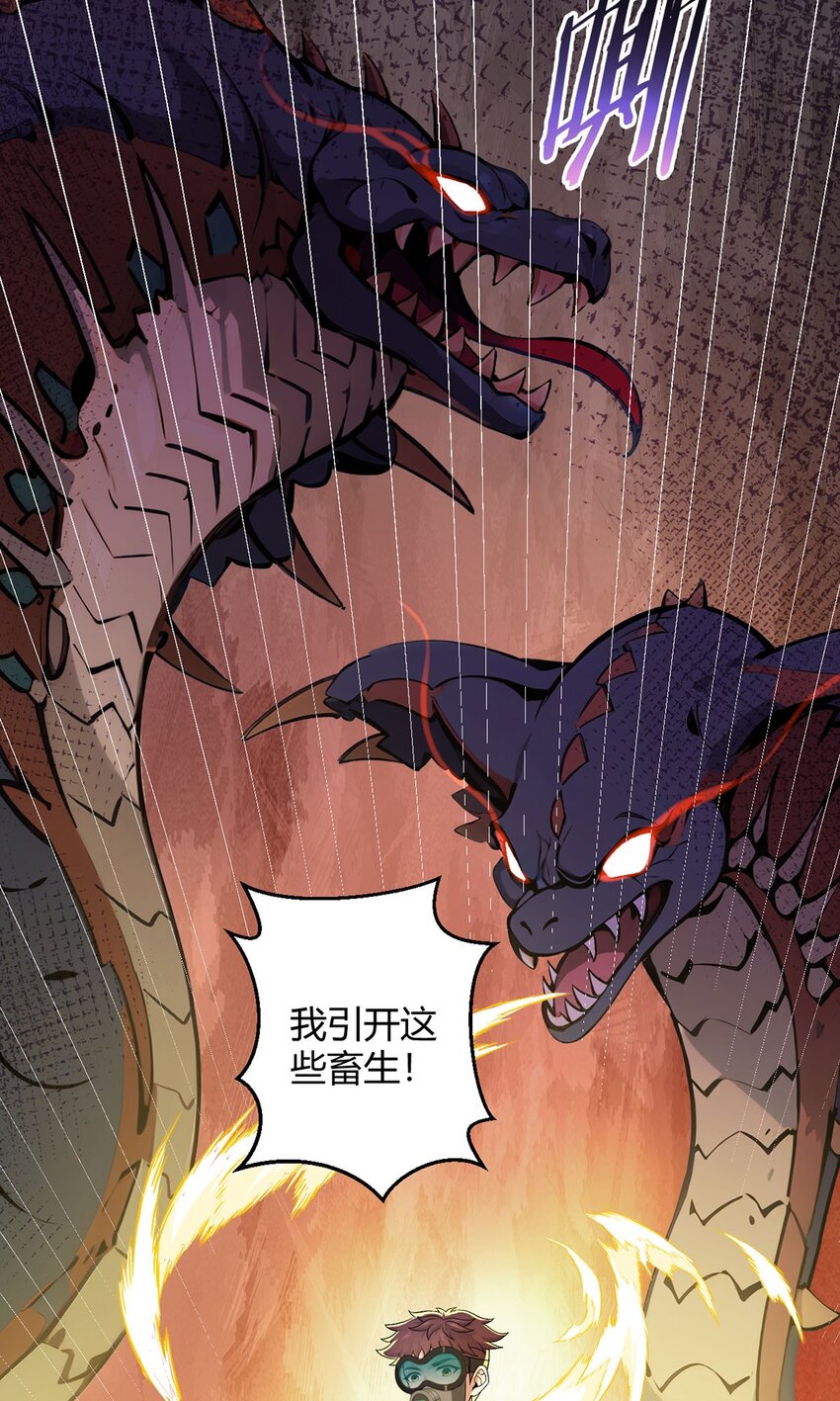 第80话 大迁徙50