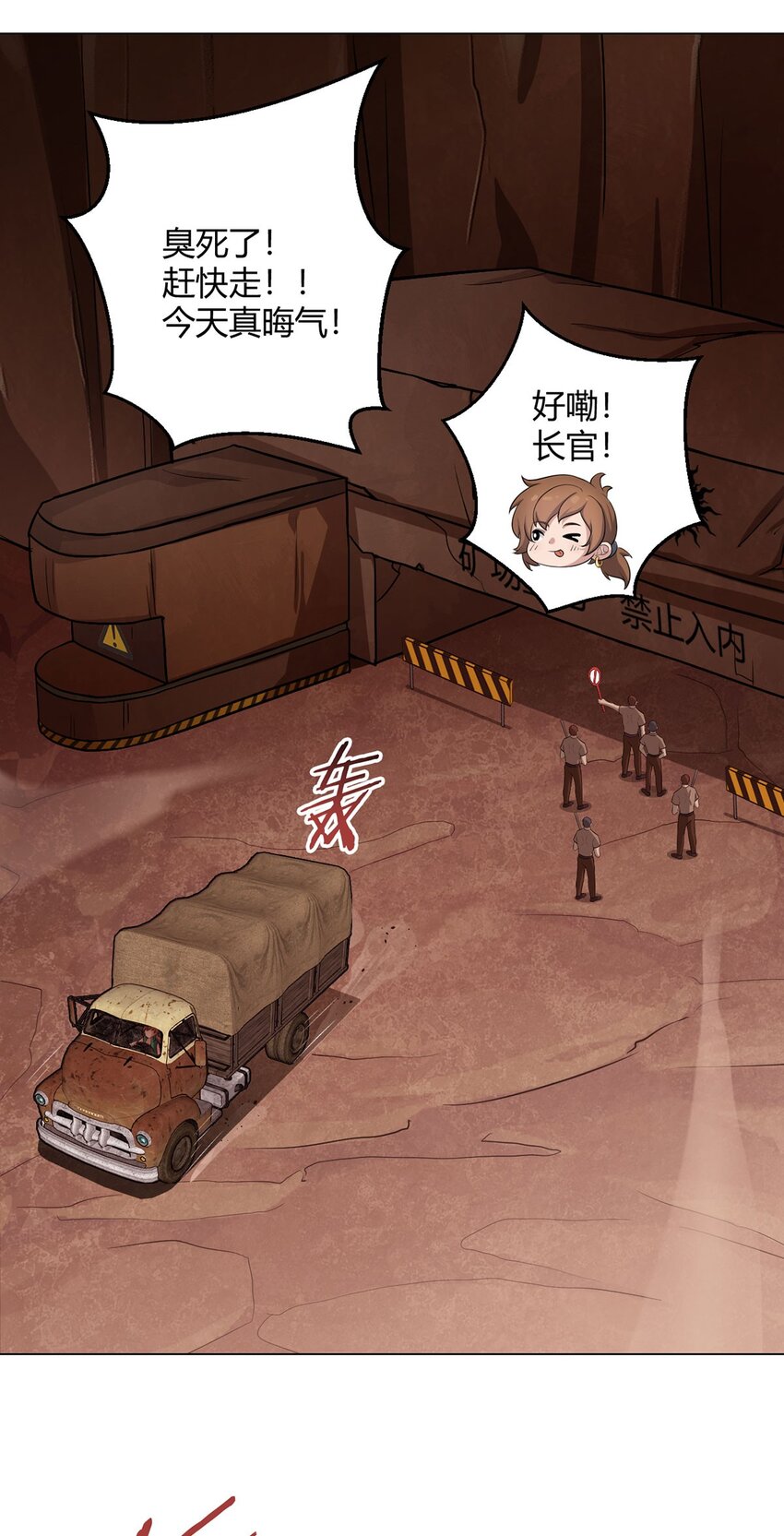 第80话 大迁徙7