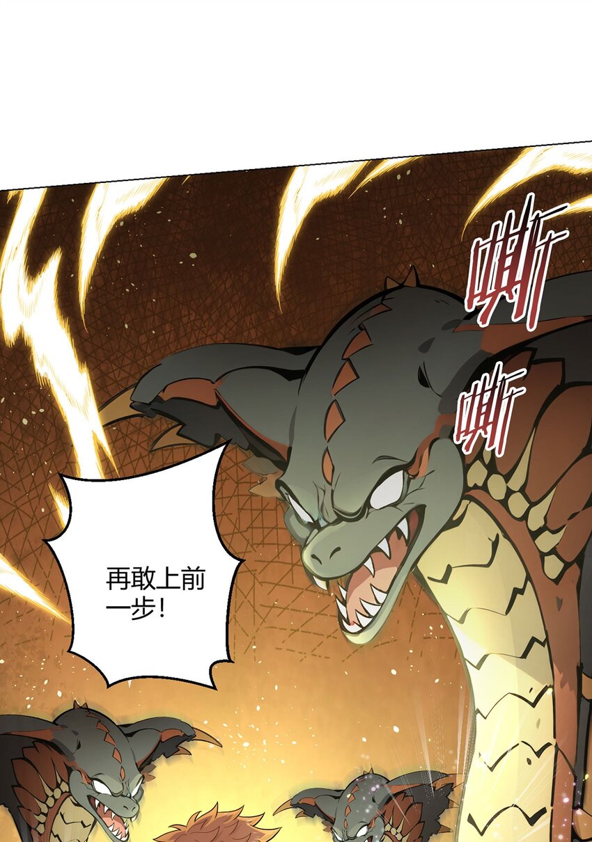 第81话 赤血沙暴25