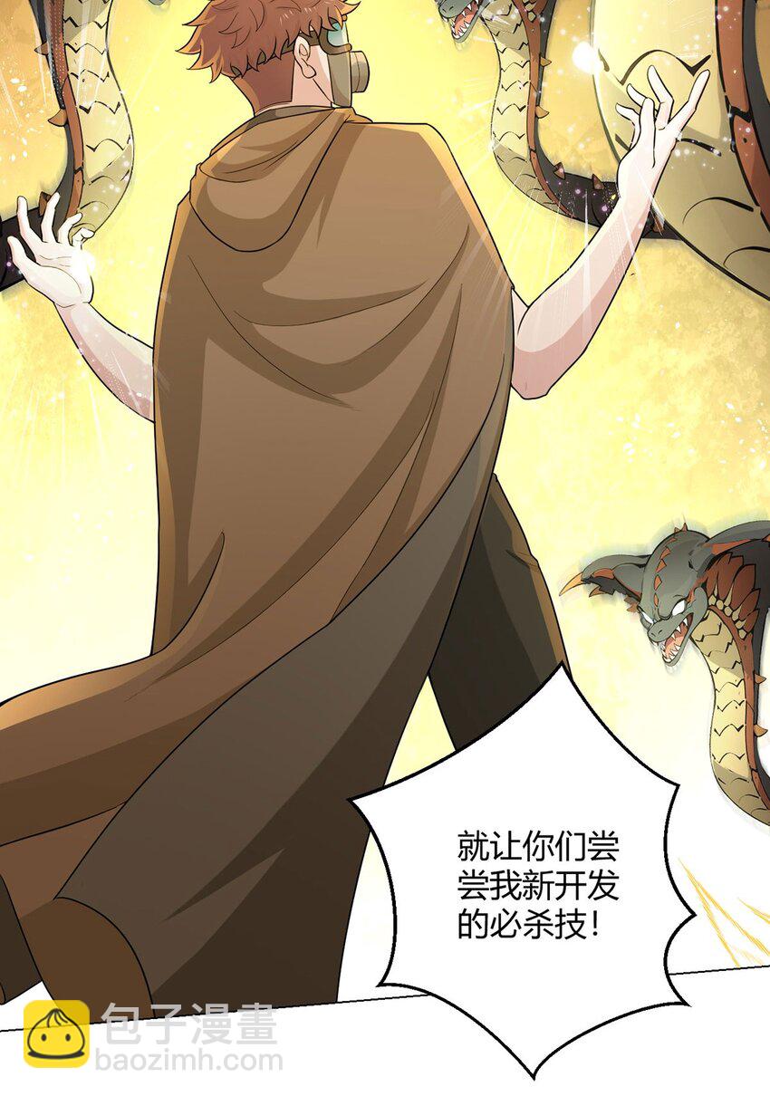 第81话 赤血沙暴26