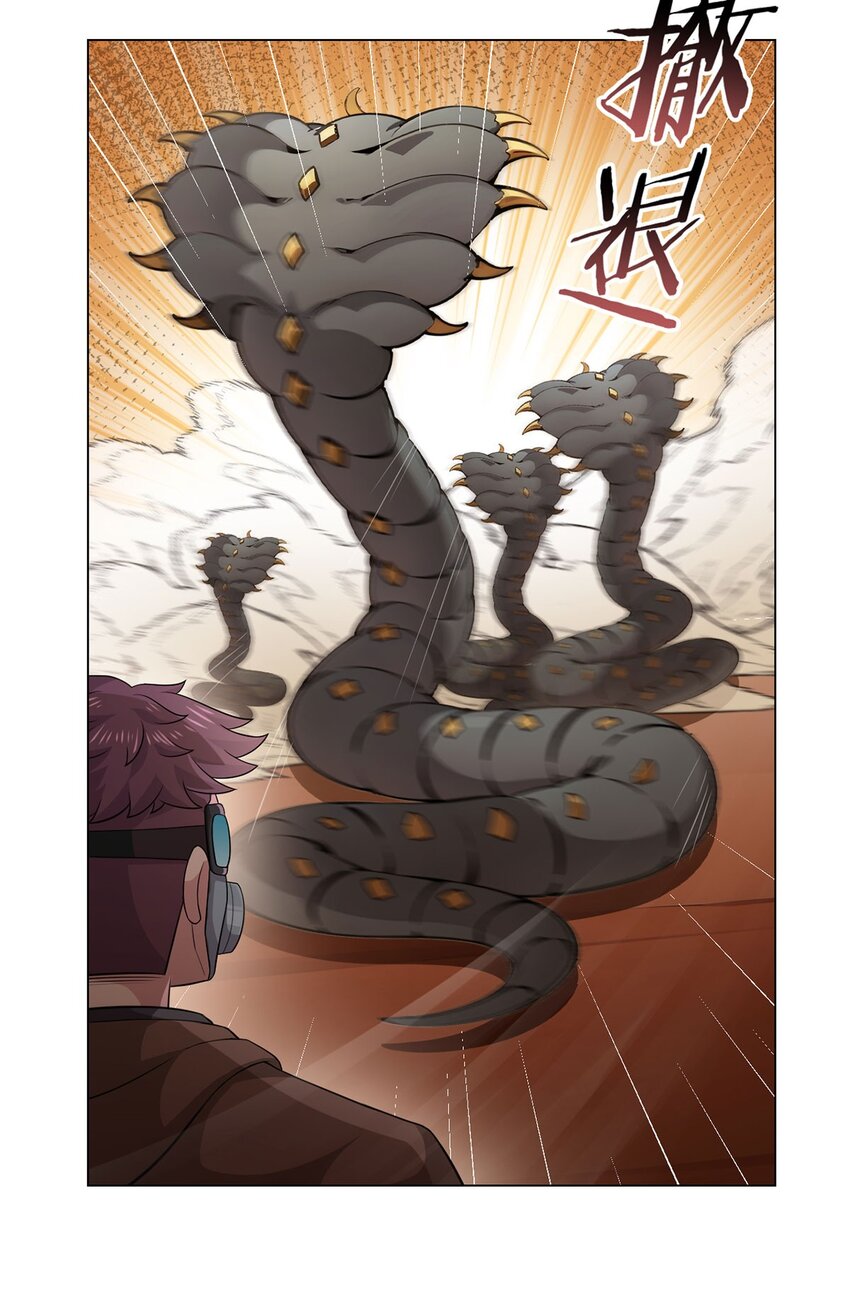 第81话 赤血沙暴28