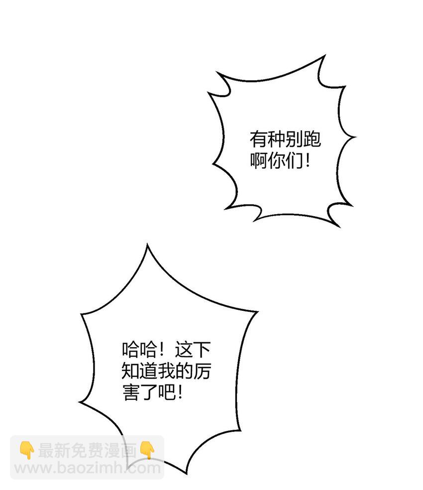 第81话 赤血沙暴29