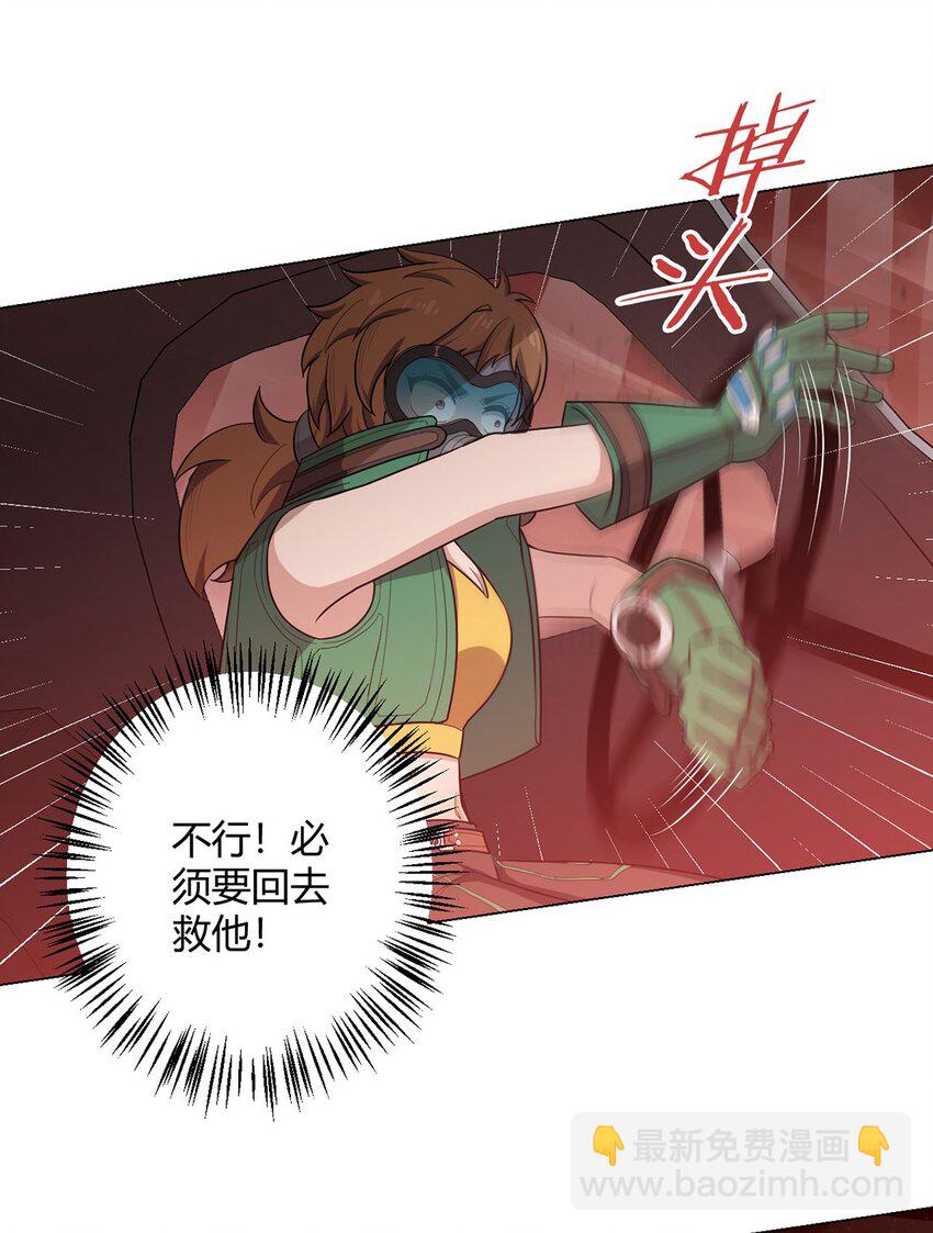 第81话 赤血沙暴36