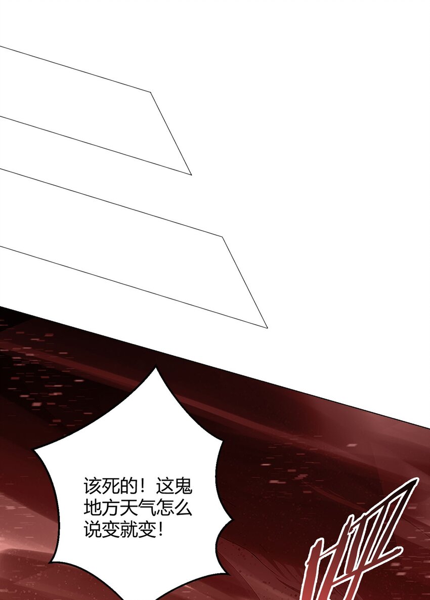 第81话 赤血沙暴38