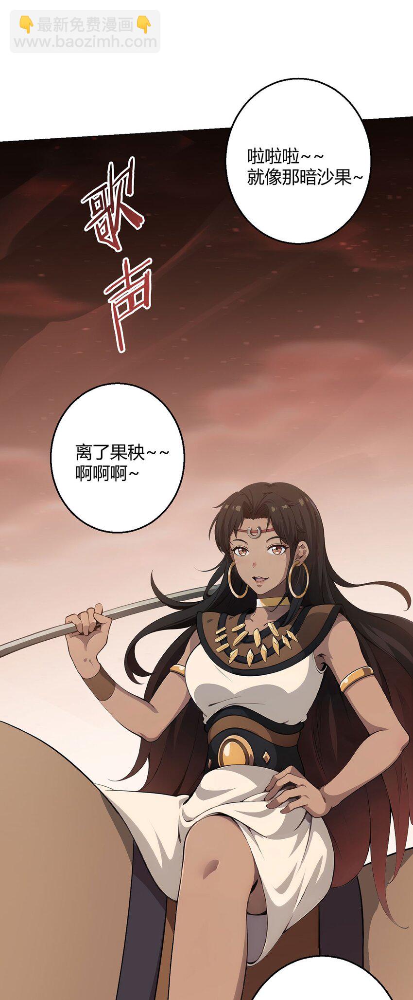 第81话 赤血沙暴45