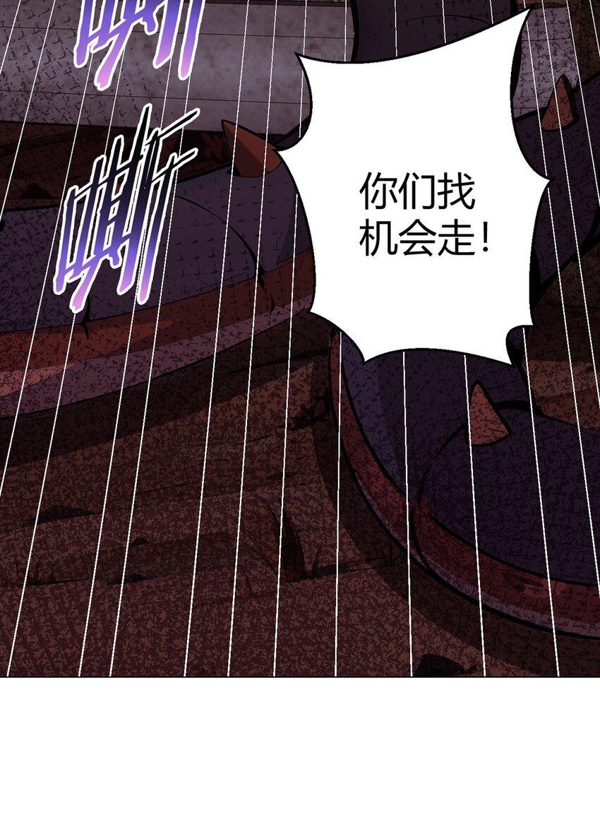 第81话 赤血沙暴5