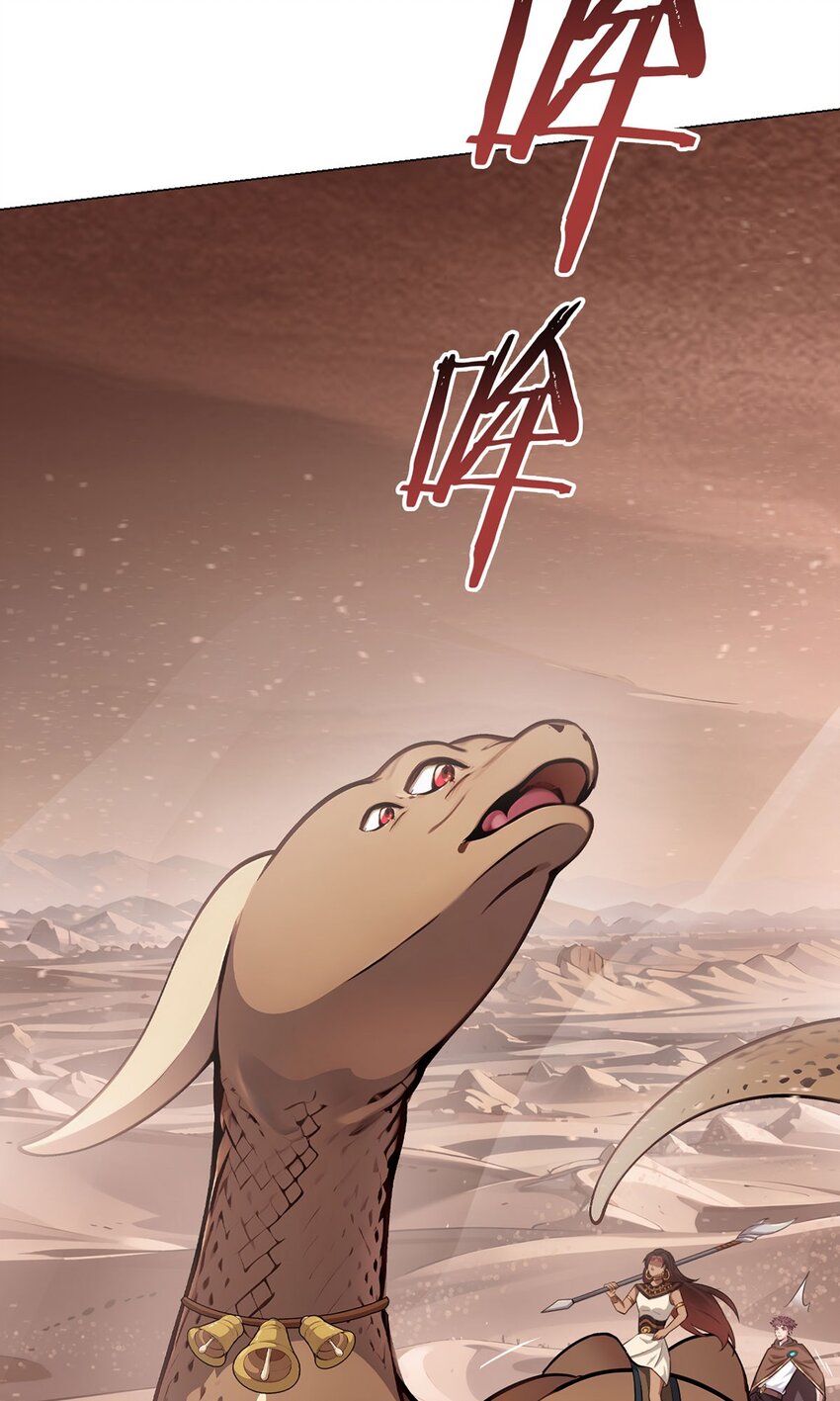 第81话 赤血沙暴55