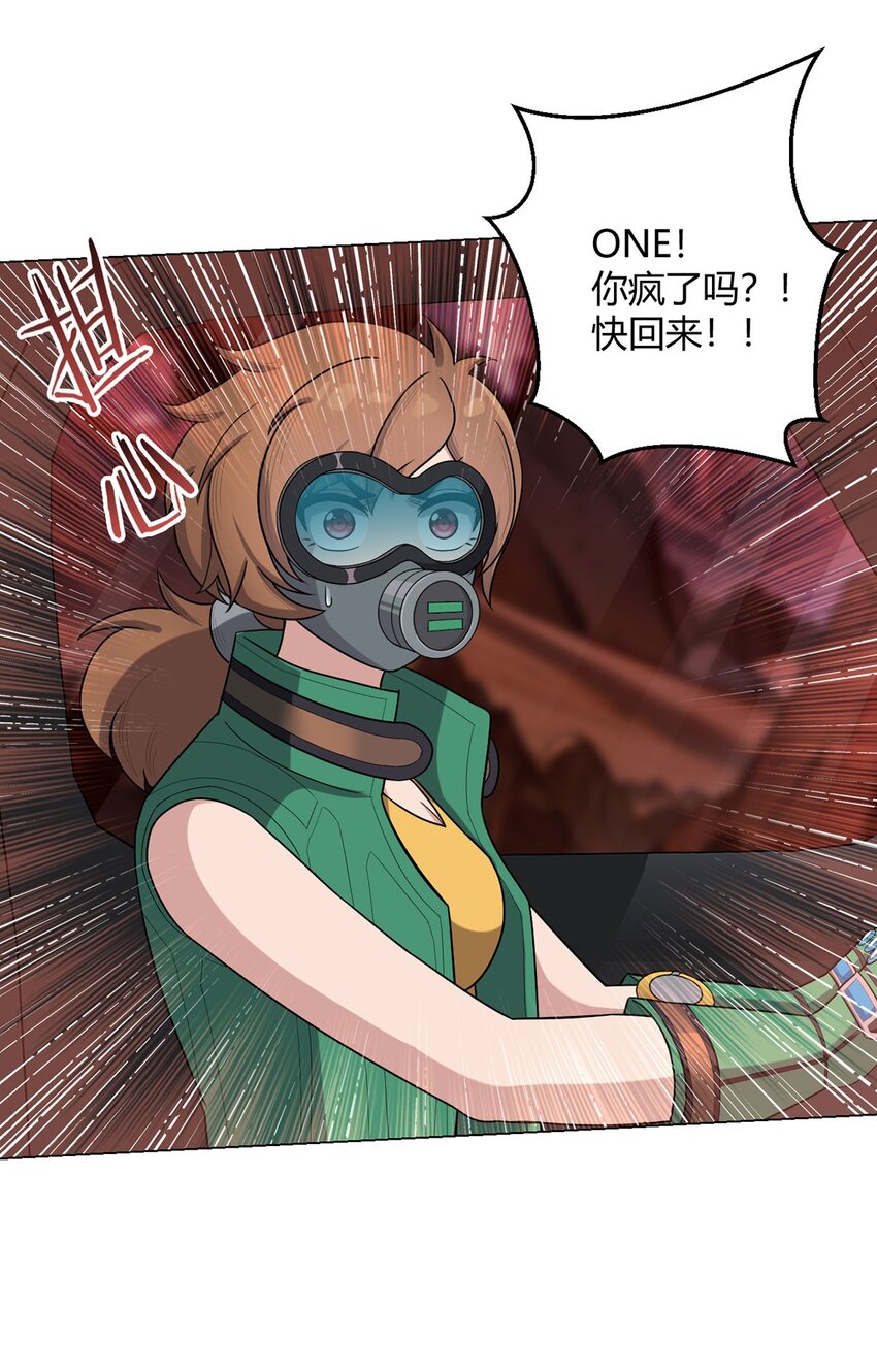 第81话 赤血沙暴7