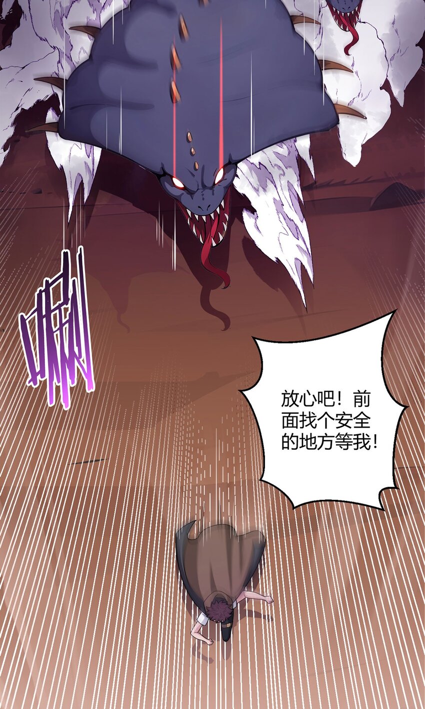 第81话 赤血沙暴9