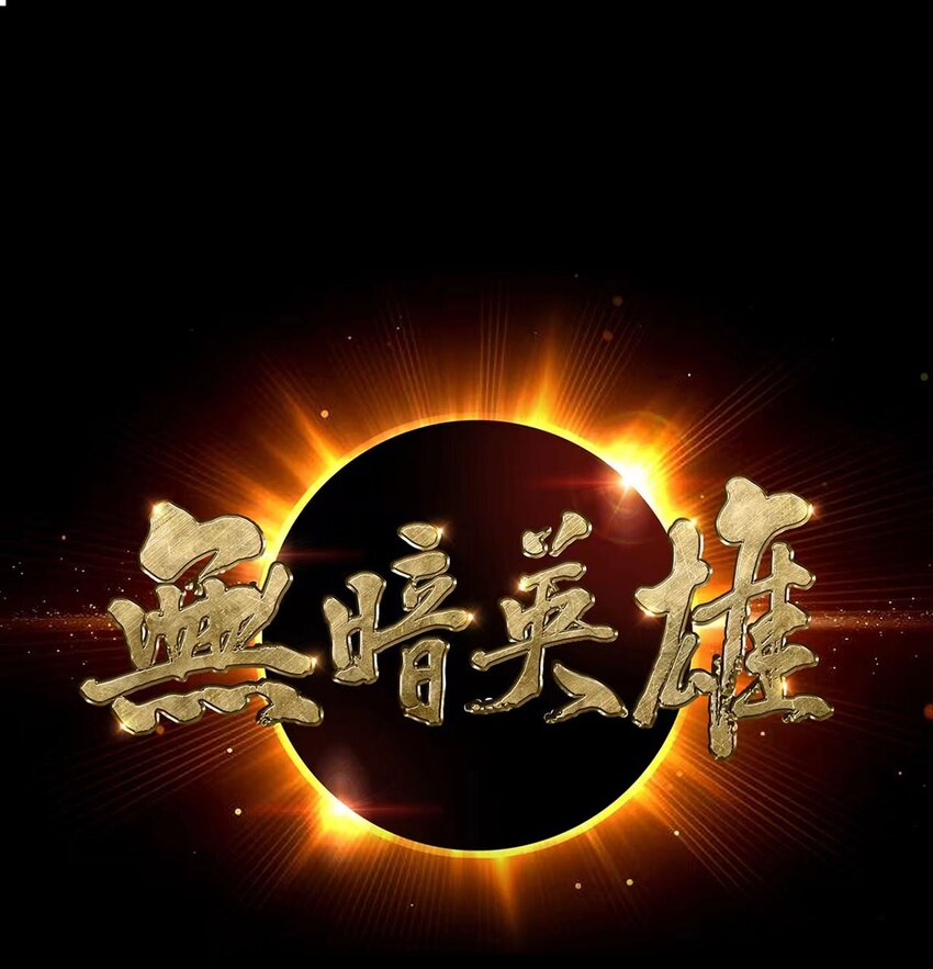 第82话 自由民0