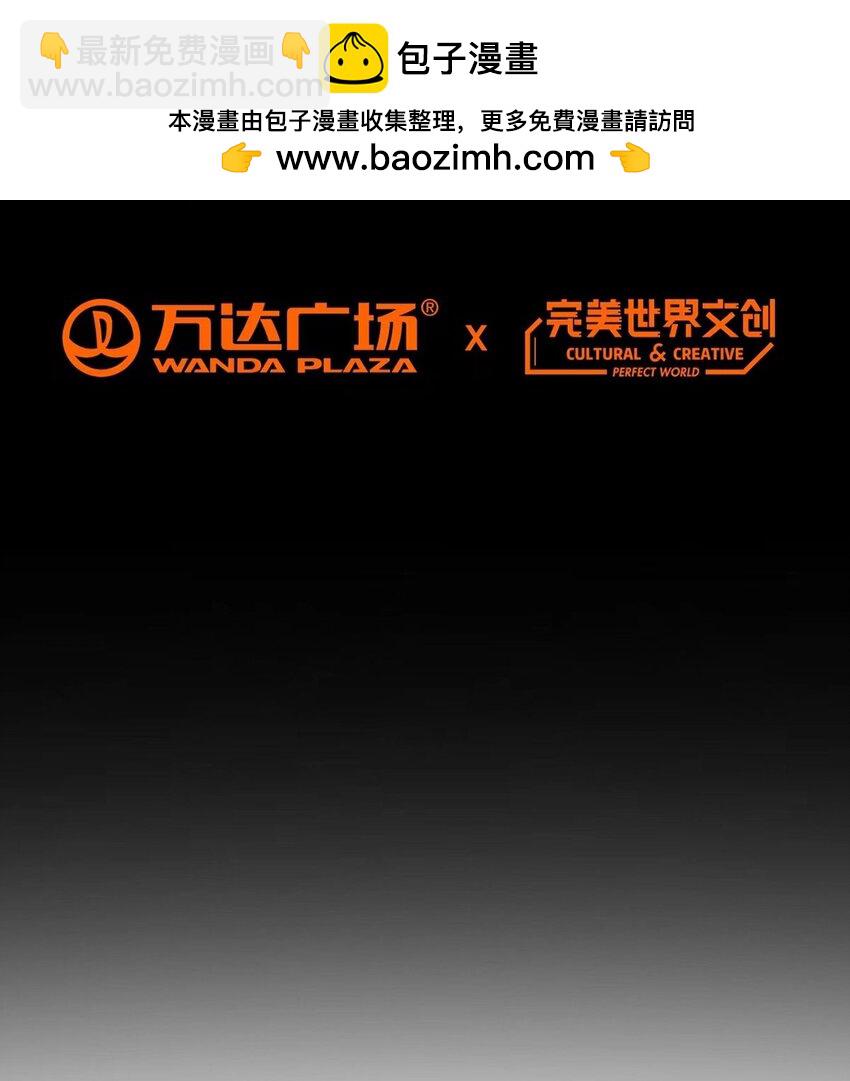 第82话 自由民1