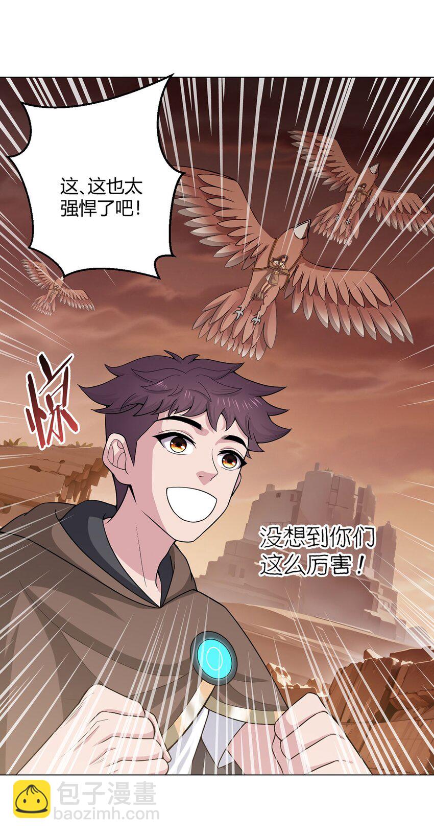 第82话 自由民17