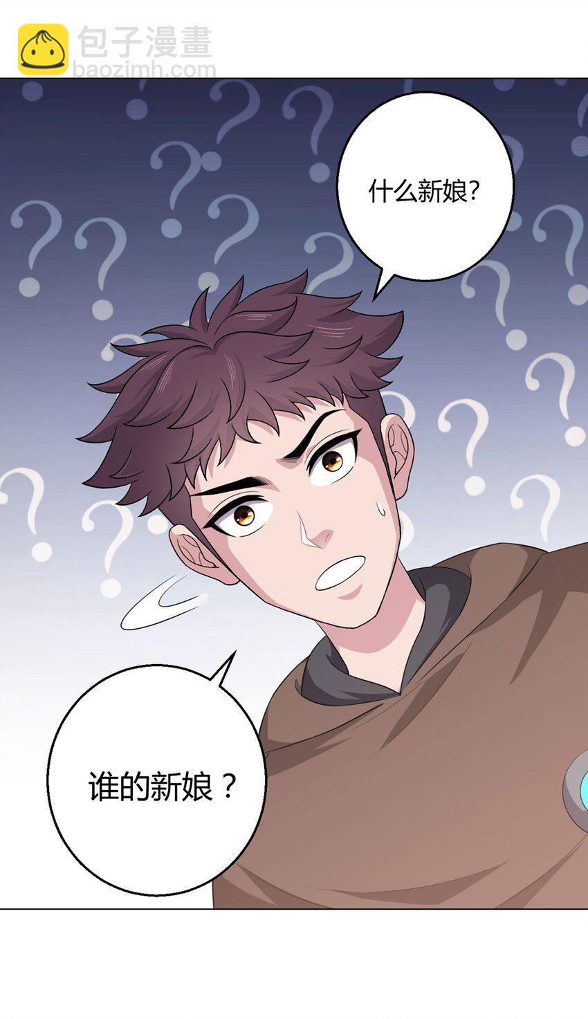 第82话 自由民24